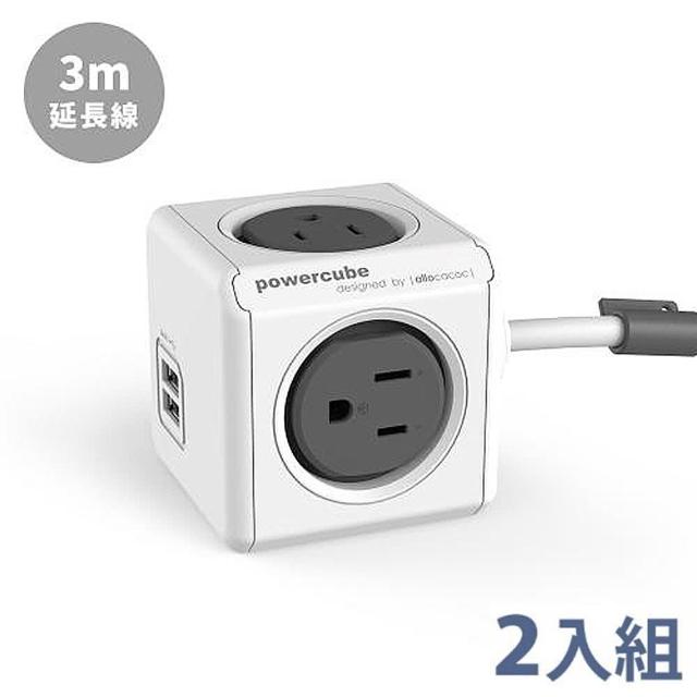 【Powercube】1+1特惠 擴充延長線精選(USB 3m雙件組)
