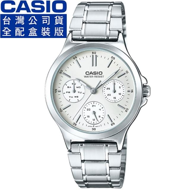 【CASIO 卡西歐】卡西歐三環石英鋼帶女錶-銀(LTP-V300D-7A)