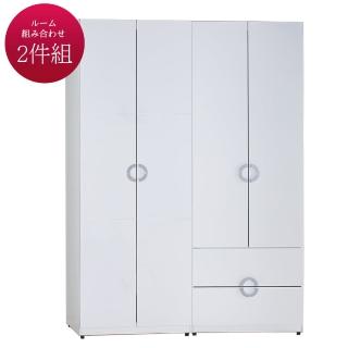 【AT HOME】簡約時尚4.6尺白色兩件組合衣櫃(二抽衣櫃+雙吊衣櫃/凱倫)