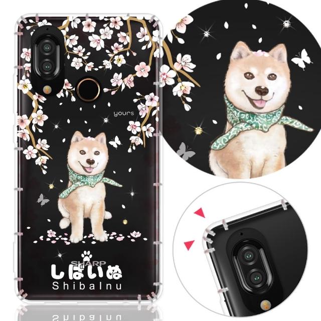 【YOURS】HTC、SHARP系列 彩鑽防摔手機殼-柴犬(Desire20pro/U20/U12+/U11+/U19e/D19+/D19s)