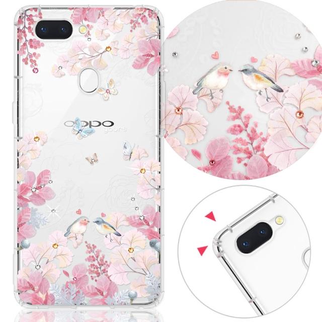 【YOURS】OPPO 全系列 彩鑽防摔手機殼-花享(Reno4Pro/Reno4Z/realme6i/X3/X50Pro/Reno2Z/XT)