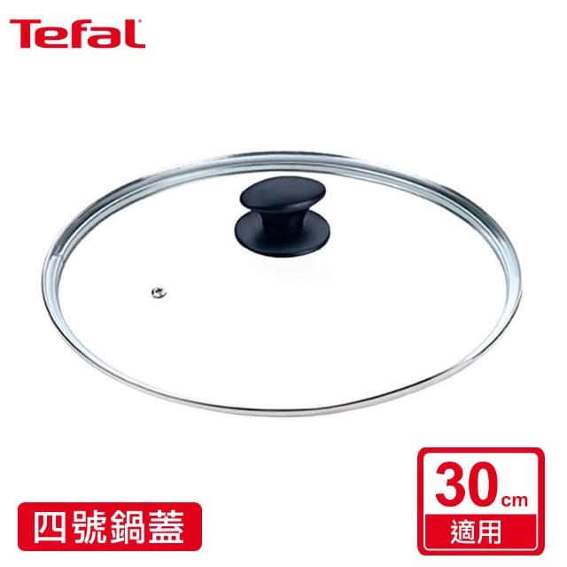 【Tefal 特福】四號蓋(30cm專用)