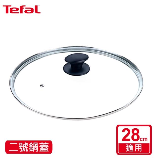 【Tefal 特福】二號鍋蓋(28cm專用)