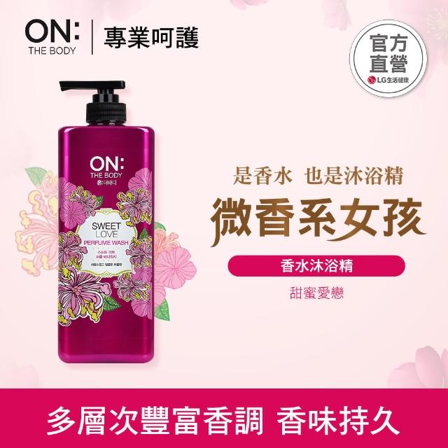 【ON THE BODY】經典香水沐浴精900gX2入