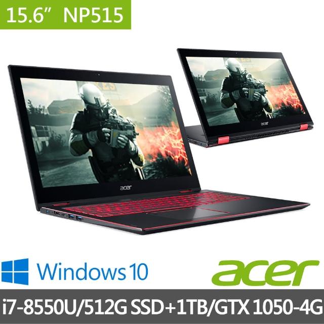 【acer 宏碁】NP515-51-80X1 15.6吋 翻轉觸控筆電-黑(i7-8550U/4G/1TB+512GB/GTX 1050/Win10)