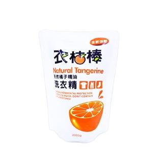 5459988 OL 【衣桔棒】冷壓橘油洗衣精-補充包9件組(SGS 嬰兒洗衣精 手洗精)