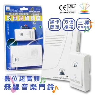 【龍陣原廠】無線音樂門鈴LTM102(夏日促銷多功能門鈴)