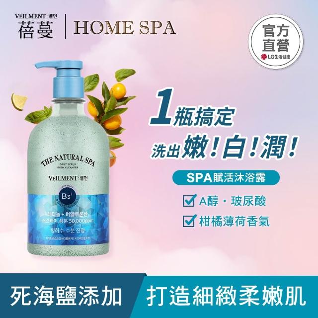 【ON THE BODY】SPA賦活沐浴露 600g任選1入(阿拉斯加/黑玫瑰/經典香/薰衣草/茉莉/鼠尾草)