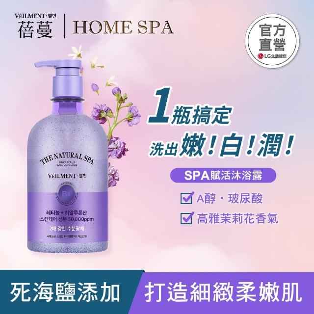 【ON THE BODY】SPA賦活沐浴露 600g任選1入(阿拉斯加/黑玫瑰/經典香/薰衣草/茉莉/鼠尾草)