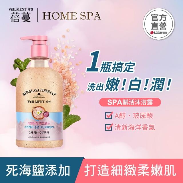【ON THE BODY】SPA賦活沐浴露 600g任選1入(阿拉斯加/黑玫瑰/經典香/薰衣草/茉莉/鼠尾草)