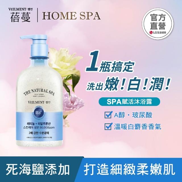 【ON THE BODY】SPA賦活沐浴露 600g任選1入(阿拉斯加/黑玫瑰/經典香/薰衣草/茉莉/鼠尾草)