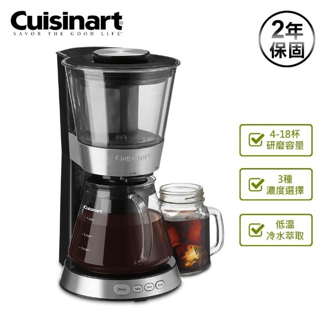 【美國Cuisinart】美膳雅自動冷萃醇濃咖啡機(DCB-10TW)