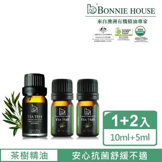 【Bonnie House】生活專家_茶樹精油10ml+茶樹精油5ml*2(ACO/USDA)