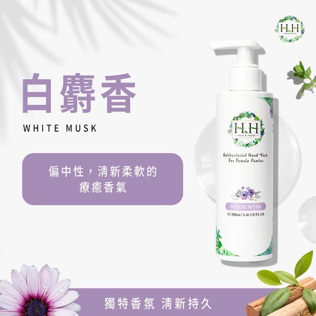 【HH 草本新淨界】女性私密衣物抗菌手洗精200ml(私密衣物手洗 衣物手洗精)