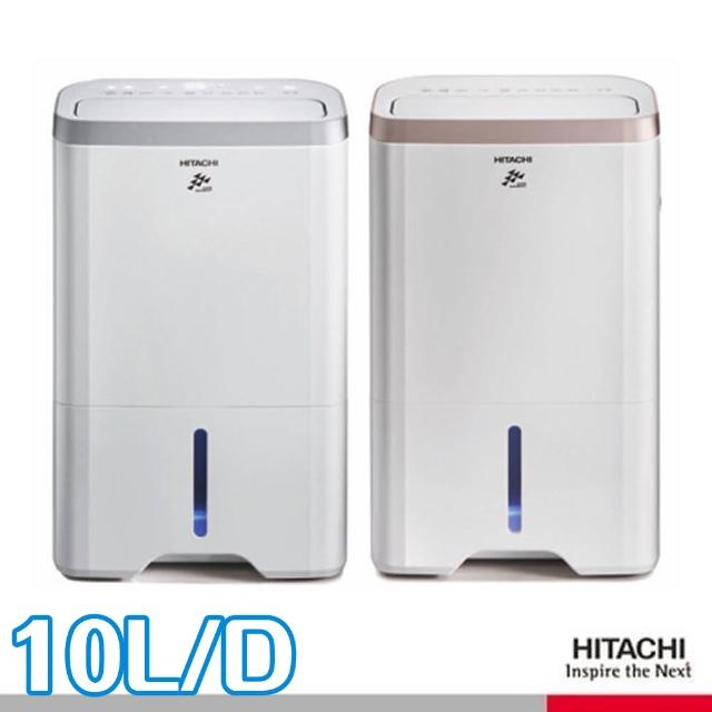 【HITACHI 日立】10公升除濕機(RD-200HS/RD-200HG)