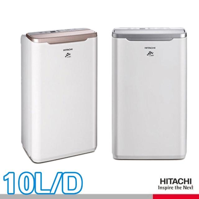 【HITACHI 日立】10公升除濕機(RD-20FQ / RD-20FR)