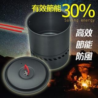 【DIBOTE 迪伯特】鋁合金攜帶式集熱節能鍋具(1.6L)