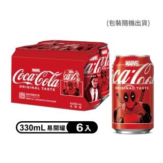 【可口可樂】易開罐330ml(6入)