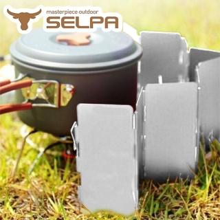 【SELPA】九片輕量鋁合金擋風板附收納袋(銀色)