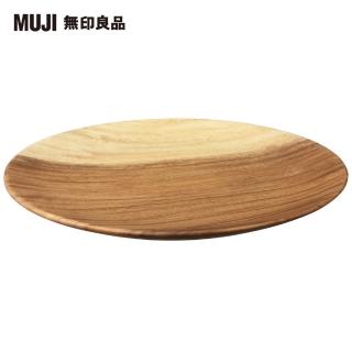 【MUJI 無印良品】木製圓盤/23×2cm