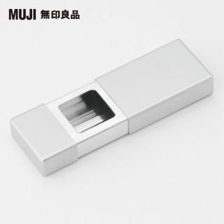 【MUJI 無印良品】鋁製攜帶用煙灰缸