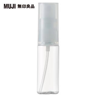 【MUJI 無印良品】PET分裝瓶/噴霧型.12ml