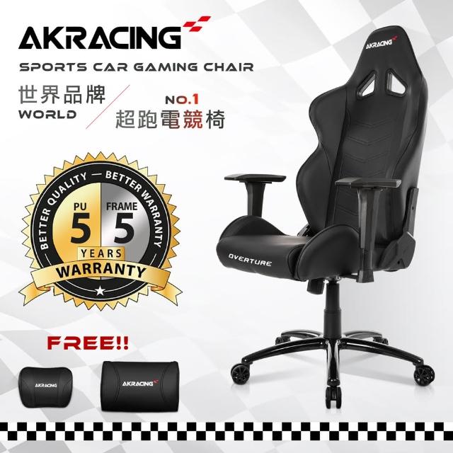 【AKRACING】超跑電競椅GT33Overture黑(電競椅)