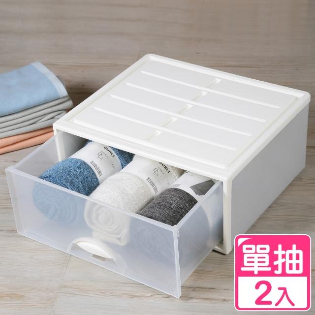 【真心良品】霧島單抽收納整理箱35L_1入(買一送一)