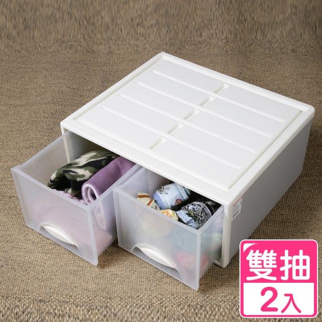 【真心良品】霧島雙抽收納整理箱32L_1入(買一送一)