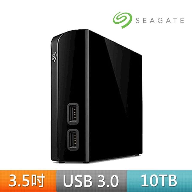 【SEAGATE 希捷】Backup Plus Hub 10TB USB3.0 3.5吋外接硬碟(STEL10000400)