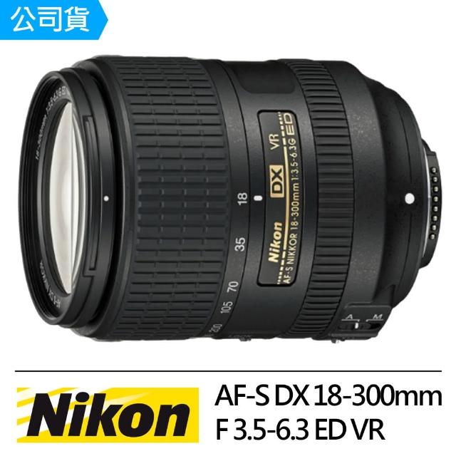 【Nikon 尼康】加價購AF-S DX NIKKOR 18-300mm f/3.5-6.3G ED VR(國祥公司貨)