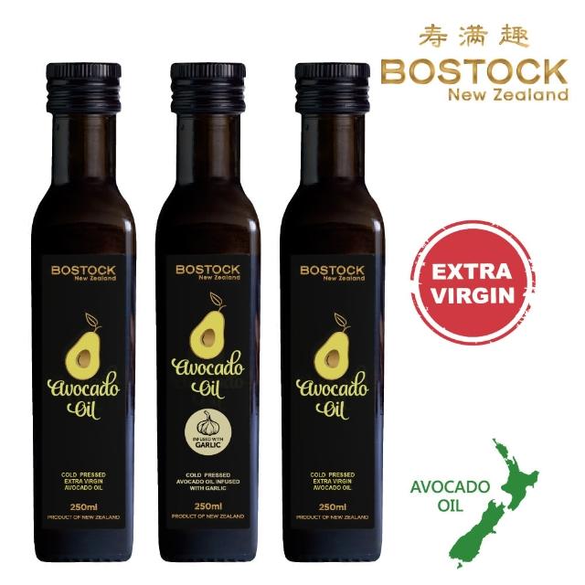 【壽滿趣- Bostock】頂級冷壓初榨酪梨油x2/蒜香風味酪梨油(250ml 三瓶禮盒裝)