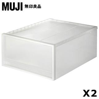 【MUJI 無印良品】PP櫥箱/大/2入