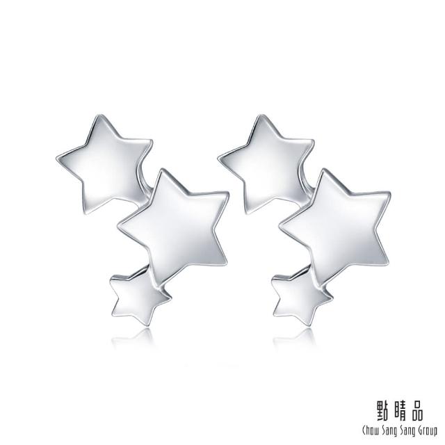 【Emphasis 點睛品】Ear Play 繁星 耳針式鉑金耳環