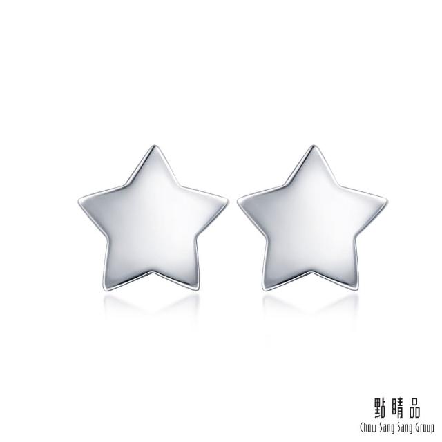 【Emphasis 點睛品】Ear Play 星星 耳針式鉑金耳環