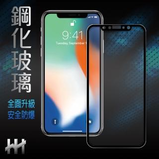 【HH】鋼化玻璃保護貼系列 Apple iPhone X -5.8吋-5D曲面全滿版黑(GPN-APIPX-5DK)