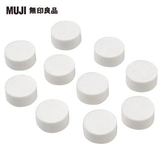 【MUJI 無印良品】面膜布/全臉用/壓縮型.20入