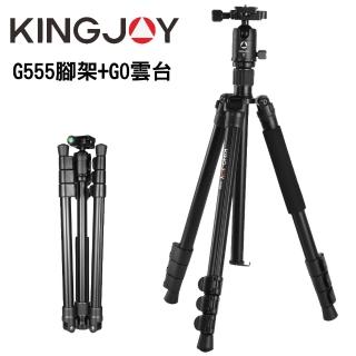 【KINGJOY勁捷】G555 三腳架+G0 球型雲台 鋁合金(單眼專用)