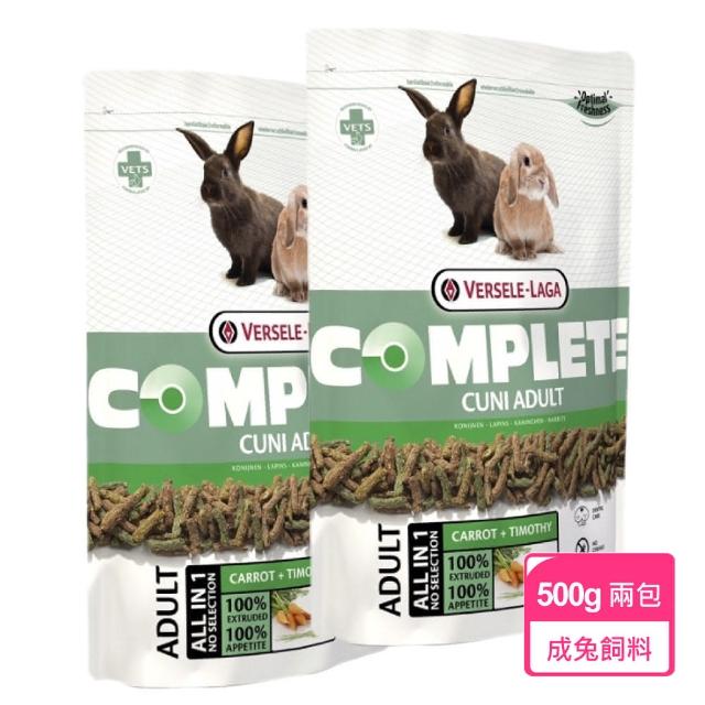 【Versele-Laga】比利時全方位寵兔飼料500克-單包入(兔飼料)