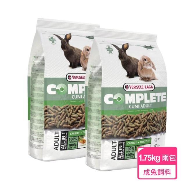 【Versele-Laga】比利時全方位寵兔飼料1.75公斤裝-兩包組(兔飼料)