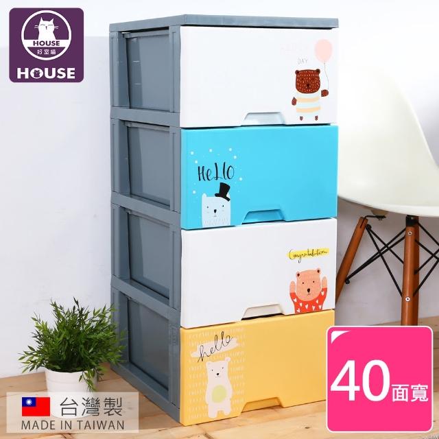 【HOUSE】嗨小熊收納櫃四層-DIY簡易組裝