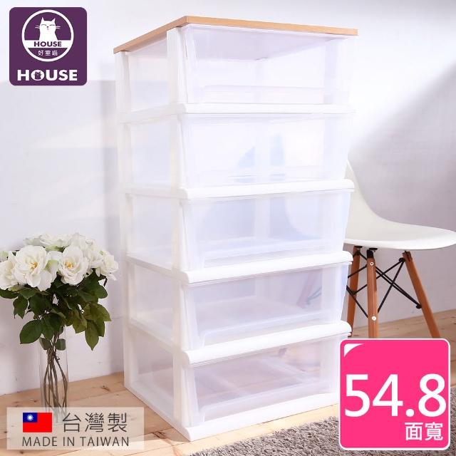 【HOUSE】晴空透明超大150公升五層櫃(木天板)