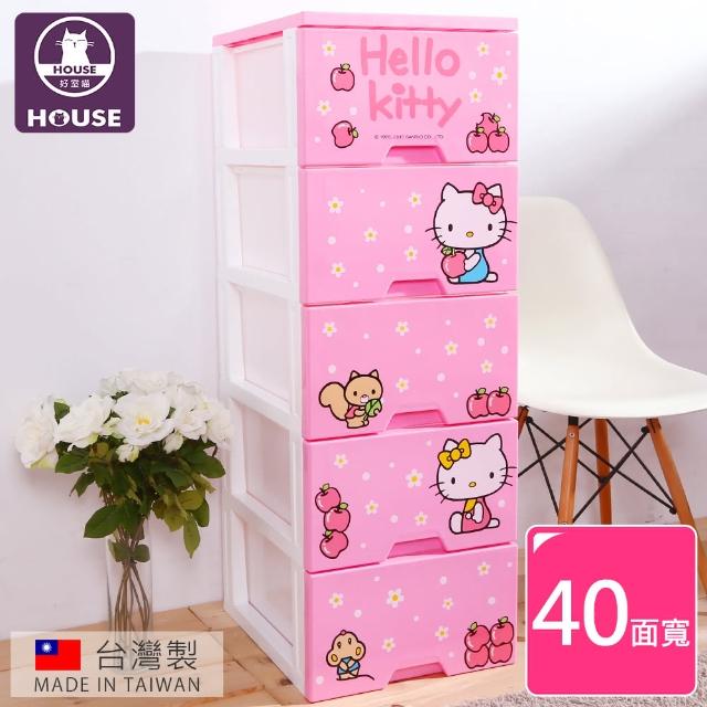【HOUSE】HELLO KITTY五層櫃-蘋果(粉紅色)
