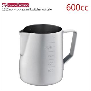 【Tiamo】1312不沾外層不鏽鋼拉花杯-附刻度標-灰色-600cc(HC7087GR)