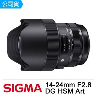 【SIGMA】14-24mm F2.8 DG HSM Art(公司貨)