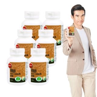 【葡萄王】認證樟芝60粒X6瓶共360粒(榮獲國家護肝與調節血壓雙效健康食品認證)