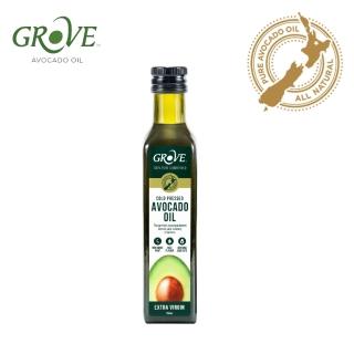 【紐西蘭Grove葛洛芙】冷壓初榨酪梨油系列-EXTRA VIRGIN 原味(250ml)