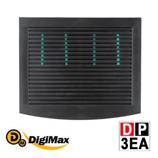 【Digimax】營業專用抗敏滅菌除塵蹣機 DP-3EA(最大有效範圍80坪 紫外線滅菌 通過抗菌測試)