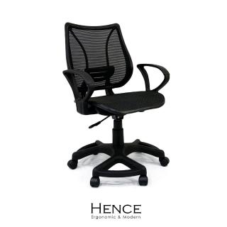 【obis】Hence透氣網布電腦椅(六色可選)