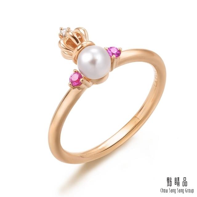 點睛品【點睛品】La Pelle 日本AKOYA珍珠寶石皇后戒指